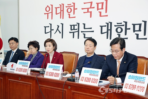 자유한국당 '손혜원랜드게이트 진상규명 TF 회의' 브리핑이 열리고 있다. [사진 / 오훈 기자]