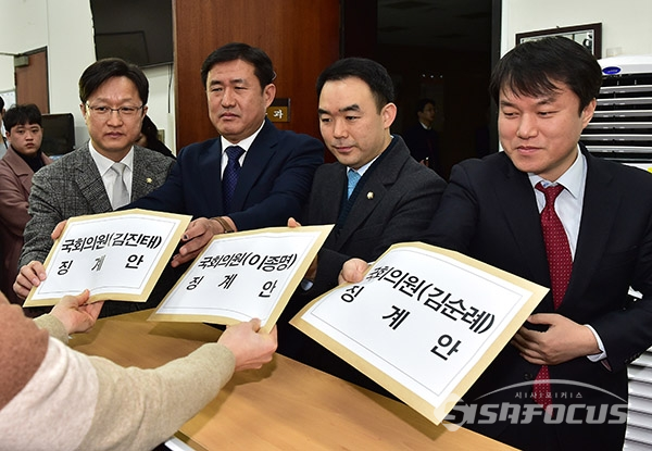 야여4당이 자유한국당 김진태·이종명·김순례 의원 징계안을 제출하고 있다. [오훈 기자]