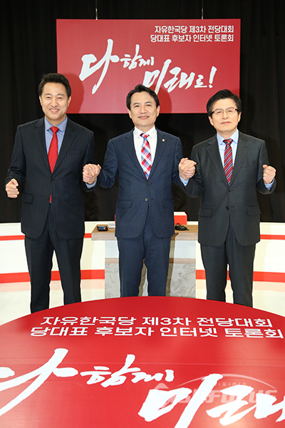 왼쪽부터 자유한국당 오세훈, 김진태, 황교안 당 대표 후보가 기념촬영을 하고 있다. (제공:자유한국당)