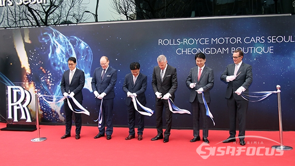 '롤스로이스 모터카 서울 청담 부티크' 오픈 행사에서 관계자들이 테이프 커팅식을 하고 있다. [사진 / 오훈 기자]