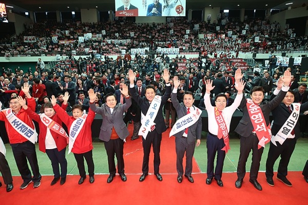 22일 경기 성남 실내체육관에서 열린 자유한국당 합동연설회의 모습. ⓒ자유한국당
