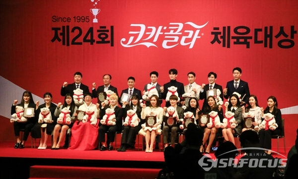 '제24회 코카콜라 체육대상' 시상식에서 수상자들이 단체 기념사진을 촬영 하는 모습. 사진/강종민 기자