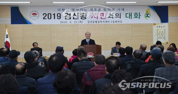 전북도,김제시 검산동 시민과 대화하는 박준배 김제시장 ⓒ김제시청 제공