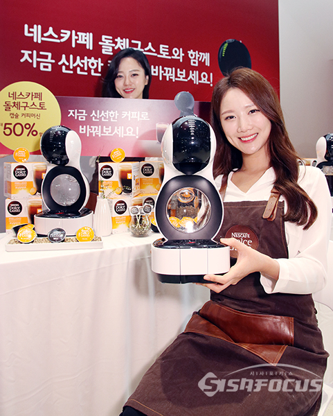 모델들이 27일 서울 강남구 메라톤 쇼룸에서 네스카페 돌체구스토의 '신선한 커피로 바꾸세요!' 캠페인을 선보이고 있다. 사진 / 오훈 기자