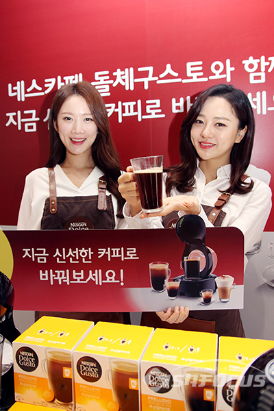 모델들이 27일 서울 강남구 메라톤 쇼룸에서 네스카페 돌체구스토의 '신선한 커피로 바꾸세요!' 캠페인을 선보이고 있다. [사진 / 오훈 기자]