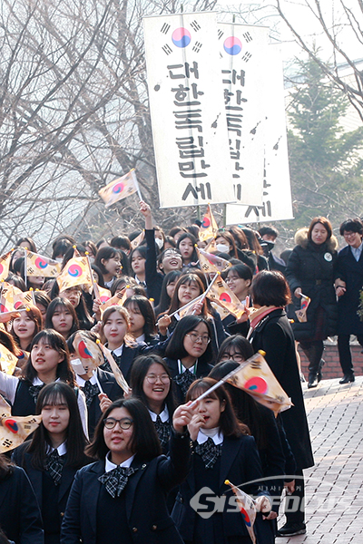 이화여자고등학교 학생들이 만세를 외치며 행진하고 있다. [사진 / 오훈 기자]