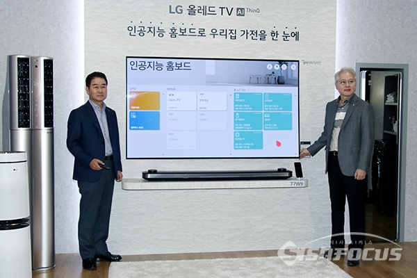 LG전자 권봉석 사장(오른쪽)과 한국영업본부장 최상규 사장(왼쪽)이 'LG 올레드TV AI 씽큐'를 소개하고 있다.  [사진 / 오훈 기자]