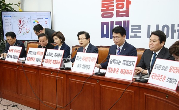 6일 오후 국회에서 미세먼지대책특별위원회 회의를 진행하고 있는 한국당 지도부. ⓒ자유한국당