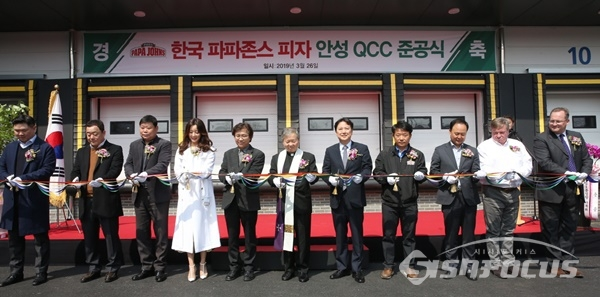 배우 김희선(왼쪽에서 네번째) 등이 참여한 한국파파존스 QCC 확장 이전 준공식 (사진 / 한국파파존스)