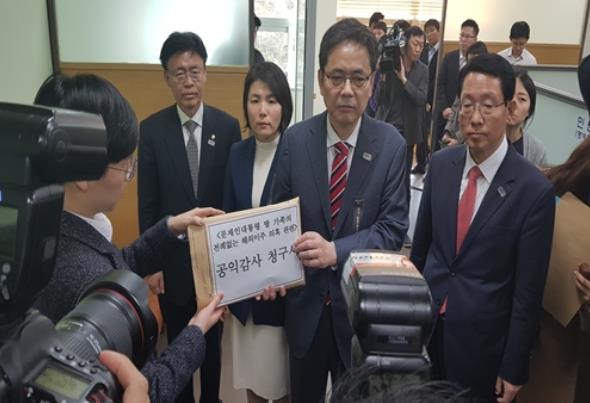 곽상도 자유한국당 의원이 문다혜 씨의 해외이주 의혹 등과 관련해 제출하려는 공익감사 청구서를 들어보이고 있다. ⓒ곽상도 의원실