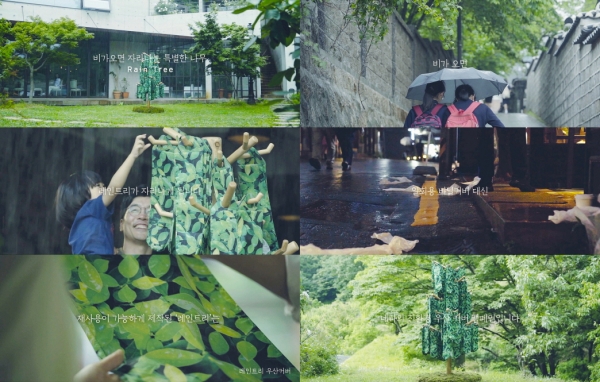 재사용 가능한 우산 커버를 도심에 배치하는 친환경 ‘레인트리 캠페인’으로 올해의 광고로 선정됐다. ⓒ네파