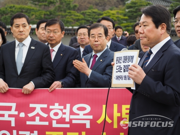 긴급의총 직후 문재인 대통령에게 결의문을 전달하고 있는 자유한국당(사진 / 임희경 기자)