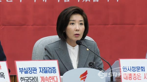 나경원 한국당 원내대표는 9일 국회 보이콧이 아니라 정부 비판과 민생 챙기기를 병행하는 투트랙 기조로 나아가겠다는 방침을 밝혔다. ⓒ시사포커스DB
