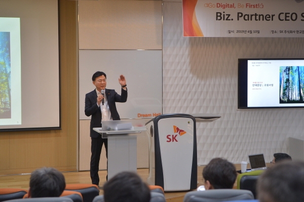 SK㈜ C&C가  10일 경기도 성남시 판교캠퍼스 A동 1층 드림홀(Dream Hall)에서 ‘2019년 상반기 Biz. Partner(BP)사 CEO 세미나’를 개최했다. ⓒ SK C&C
