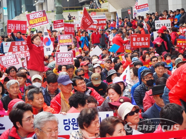 광화문에 모인 자유한국당 당원들(사진 / 임희경 기자)