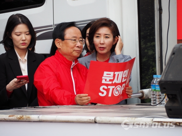 규탄대회에 참석한 이주영 의원(사진 / 임희경 기자)