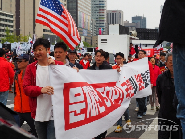 '문재인 STOP, 국민이 심판합니다' 현수막을 들고 청와대로 행진중인 자유한국당 당원들(사진 / 임희경 기자)