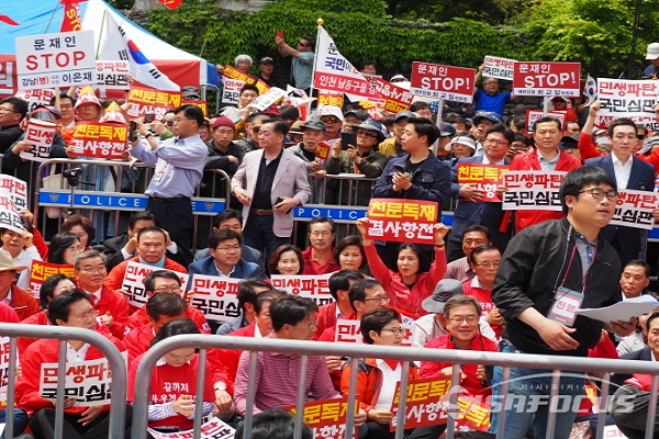 4일 오후 광화문에서 자유한국당 국회의원들과 각 지역의 당협위원장들이 제3차 규탄대회에 참석해 문재인 STOP을 외치고 있다. (사진 / 임희경 기자)