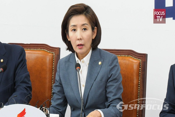 자유한국당 나경원 원내대표는 16일 오후 국회에서 열린 최고위원회의에서 발언을 하고 있다. 사진 / 박상민 기자