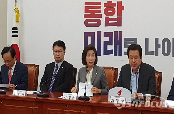 자유한국당 나경원 원내대표는 22일 오전 국회에서 열린 원내대표·중진의원 연석회의에 참석했다. 사진 / 박상민 기자