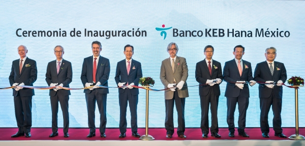 KEB하나은행은 지난 24일 중남미 핵심 산업중심지인 멕시코에서 현지법인 개점식을 갖고 본격적인 영업을 시작했다고 밝혔다. ⓒKEB하나은행