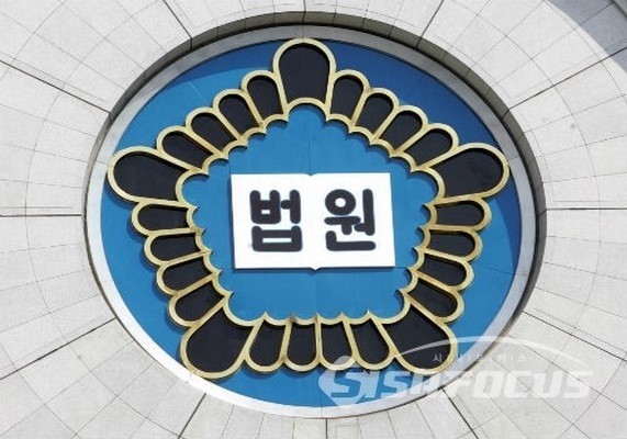 서울고등법원이 KB국민카드의 항소를 기각하고 원고 일부 승소 판결을 내렸다. ⓒ시사포커스DB