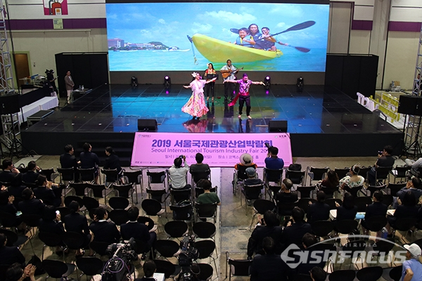 6일부터 열리고 있는 2019 서울국제관광산업박람회'(SITIF 2019)에 많은 관람객들이 부스를 방문하고 있다. [사진 / 오훈 기자]