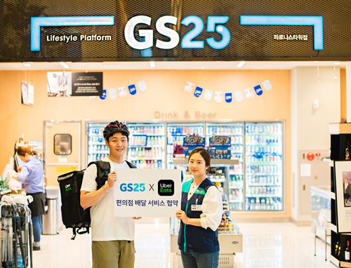 GS25는 지난 3일 우버이츠와 손을 잡고 편의점 상품 배달 서비스 도입을 나선다고 밝혔다. (사진 / 시사포커스DB)