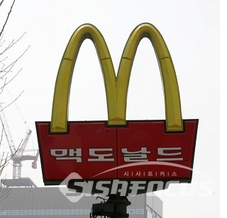 맥도날드는 전국 레스토랑 관리직 매니저 120명을 공개 채용한다고 17일 밝혔다. (사진 / 맥도날드)