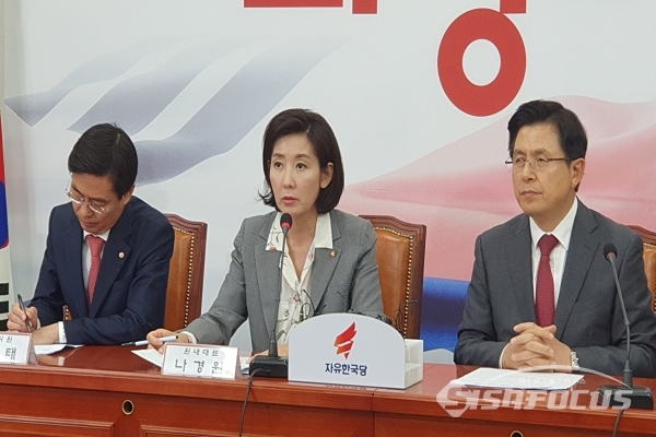 자유한국당 나경원 원내대표가 발언하고 있다. 사진 / 박상민 기자