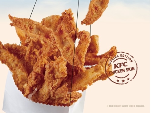 치킨 브랜드 KFC가 전국 6개 매장에서 한정 판매로 선보였던 ‘닭껍질 튀김’의 판매 매장을 확대한다. (사진 / KFC)