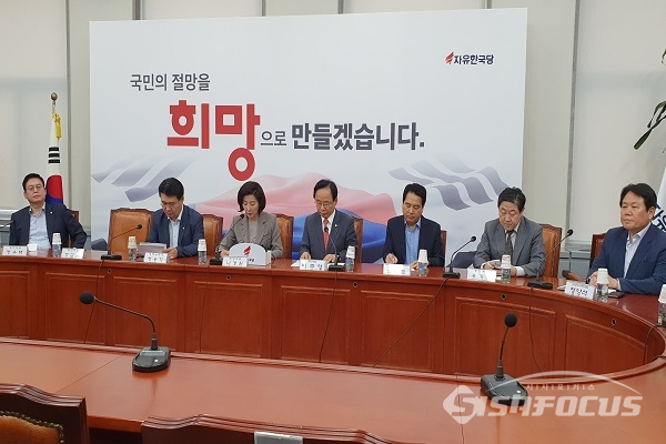 자유한국당 나경원 원내대표가 발언하고 있다. 사진 / 박상민 기자