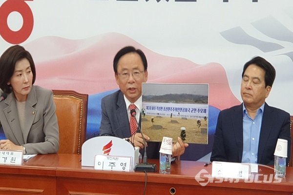 발언하는 자유한국당 이주영 의원. 사진 / 박상민 기자