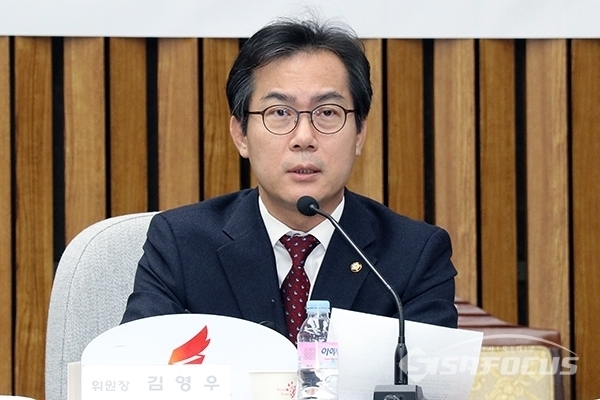 자유한국당 북한선박 입항 은폐조작 진상조사위원장인 김영우 의원이 발언하고 있다. ⓒ포토포커스DB