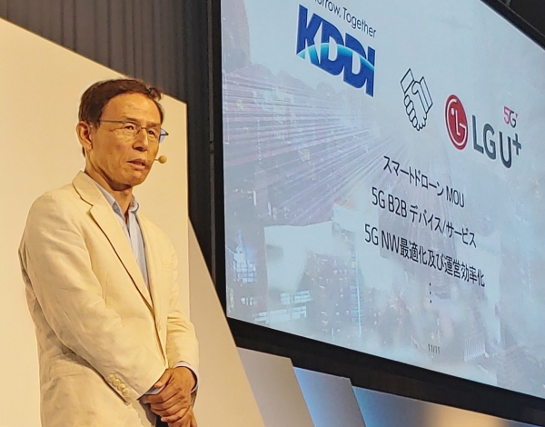 최주식 LG유플러스 기업부문장 부사장이 세계 최초 5G 상용화 성공 사례 및 KDDI와의 사업협력에 대해 설명하고 있다. ⓒLG유플러스