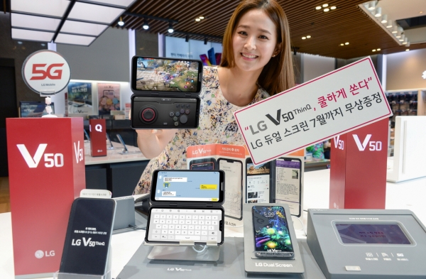 LG전자 모델이 서울 강남구 소재 LG베스트샵 강남본점에 위치한 휴대폰 코너에서?LG V50 ThinQ 구매고객들을 대상으로 LG 듀얼 스크린을 무상증정하는 구매혜택을 소개하고 있다. ⓒLG전자