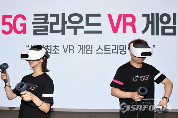 LG유플러스 직원들이 전용 HMD를 쓰고 5G 클라우드 VR게임을 즐기고 있다. [사진 / 오훈 기자]