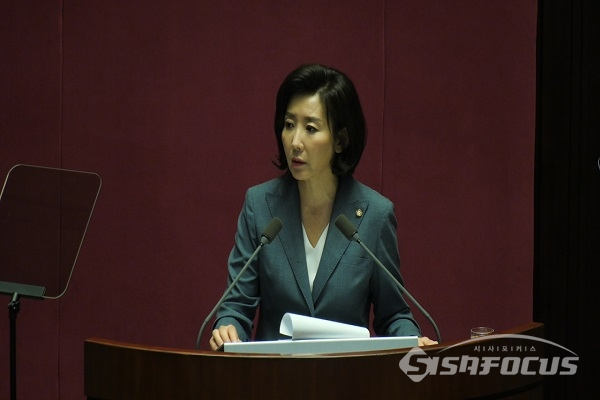 자유한국당 나경원 원내대표가 국회 본회의에서 교섭단체 대표연설을 하고 있다. 사진 / 박상민 기자