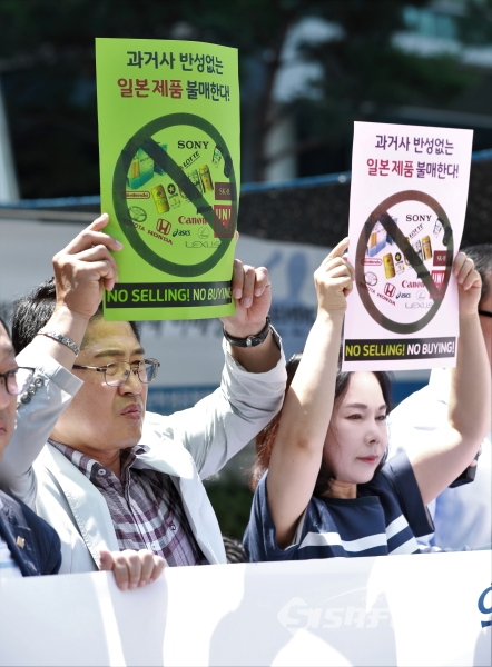한국중소상인자영업자총연합회 회원들이 일본을 규탄하는 손피켓을 들고 있다. [사진 / 오훈 기자]