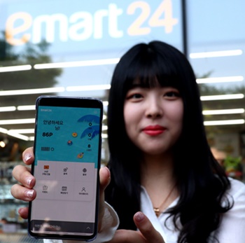 이마트24가 모바일 애플리케이션(앱)을 리뉴얼했다고 7일 밝혔다. (사진 / 이마트24)