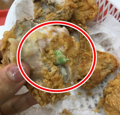 패스트푸드 KFC의 치킨에서 비닐이 나왔다는 주장이 제기됐다. (사진 / 온라인 커뮤니티 에펨코리아)