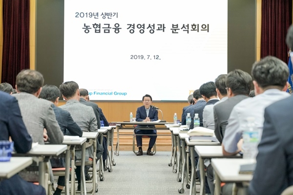 NH농협금융은 12일, 서울 중구 본사에서 자회사 CEO 및 주요 경영진 100여 명과 함께 「2019년 상반기 경영성과 분석회의」를 개최하여 주요 성과와 이슈사항을 점검했다고 14일 밝혔다. (사진 / NH농협금융)