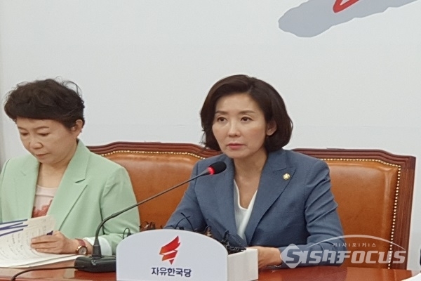 나경원 자유한국당 의원이 15일 오전 국회에서 열린 최고위원회의에 참석해 발언하고 있다. 사진 / 박상민 기자