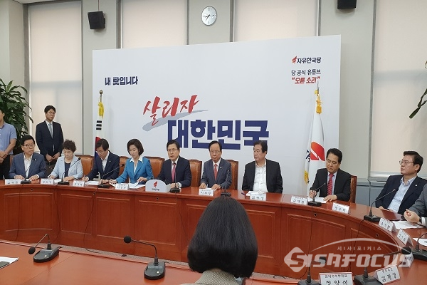 회의를 주재하는 황교안 대표. 사진 / 박상민 기자