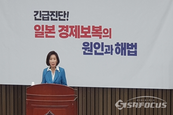 17일 오전 국회에서 열린 정책의원총회에 참석해 발언하고 있다. 사진 / 박상민 기자