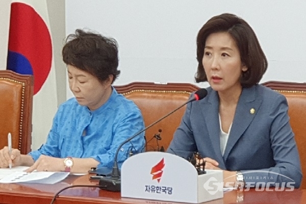 나경원 자유한국당 원내대표가 18일 국회에서 열린 최고위원회의에서 발언하고 있다. 사진 / 박상민 기자