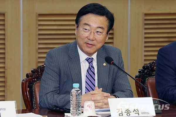 김종석 자유한국당 의원이 발언하고 있다. ⓒ포토포커스DB