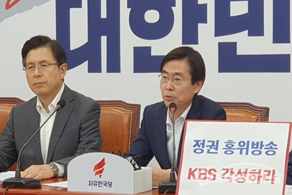조경태 의원이 발언하고 있다. 사진 / 박상민 기자