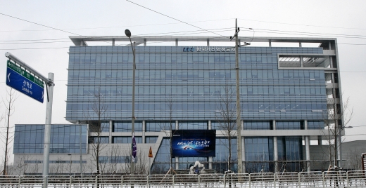 한국가스안전공사가 충북지방경찰청 지능범죄수사대로부터 당일 오전 8시께 압수수색을 받았다. (사진 / 뉴시스)