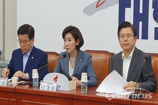 나경원 자유한국당 원내대표가 국회에서 발언하고 있다. 사진 / 박상민 기자